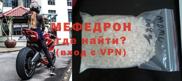 меф VHQ Бугульма