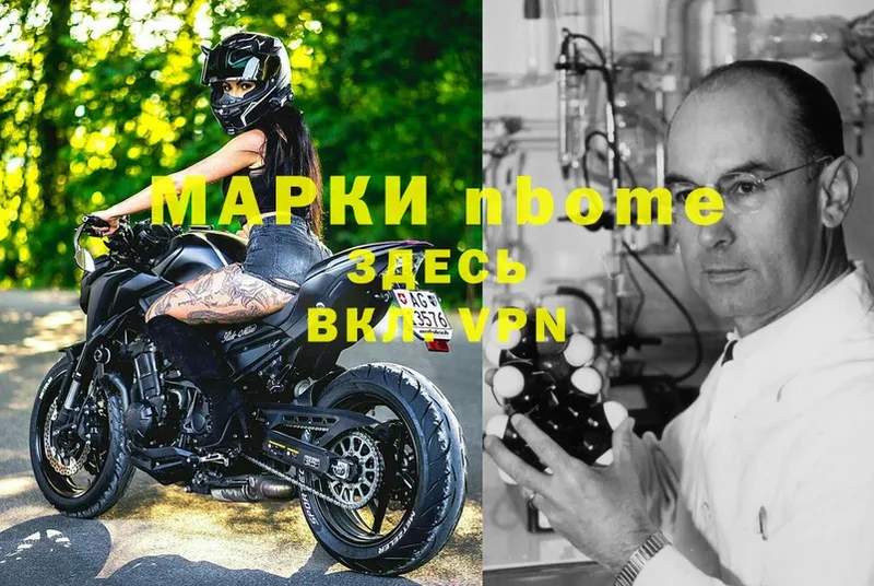 цена наркотик  Новый Оскол  Марки 25I-NBOMe 1,8мг 